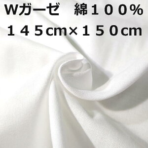 _uK[[ WK[[ }XNp nhCh  100 145cm×150cm { [֔zOK