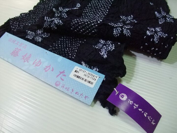 楽天市場】【送料無料】浴衣 反物 レディース 藤娘きぬたや☆絞り浴衣  