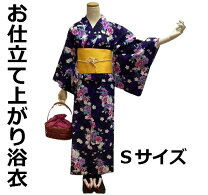 楽天市場】浴衣 紺 小花柄の通販