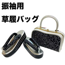 楽天市場】成人式エナメル草履バッグセットの通販