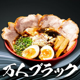 【万人家】万人ブラック 2食入り 　富山ブラック インスパイア ラーメン 拉麺 らーめん 中華そば 麺 スパイス 塩 ラーメンセット 具材付き 有名店 冷凍 お取り寄せラーメン グルメ だるまや 新潟ラーメン 次郎系ラーメン ラーメン二郎 肉 黒胡椒 チャーシュー 背油 次郎系