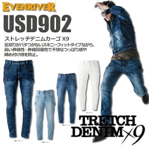 EVENRIVERiC[uo[jUSD902@Xgb`@fjJ[SX9@傫TCY