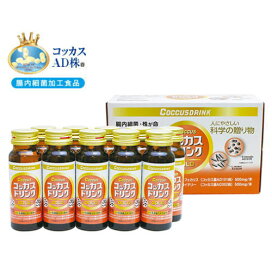 楽天市場】【NEW】コッカス ドリンクロイヤル GOLD PLUS 50ml×10本腸内 