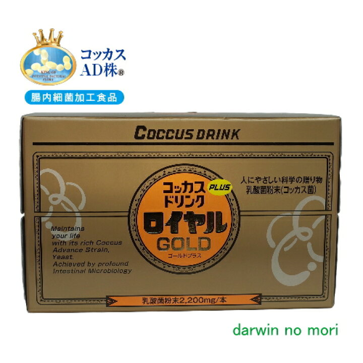 楽天市場】【NEW】コッカス ドリンクロイヤル GOLD PLUS 50ml×10本腸内 