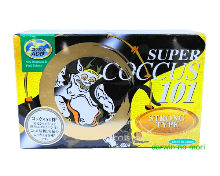 楽天市場】【NEW】スーパーコッカス101ストロングタイプ 1.35g×100包 