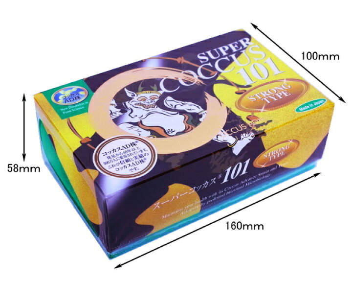 楽天市場】【NEW】スーパーコッカス101ストロングタイプ 1.35g×100包 