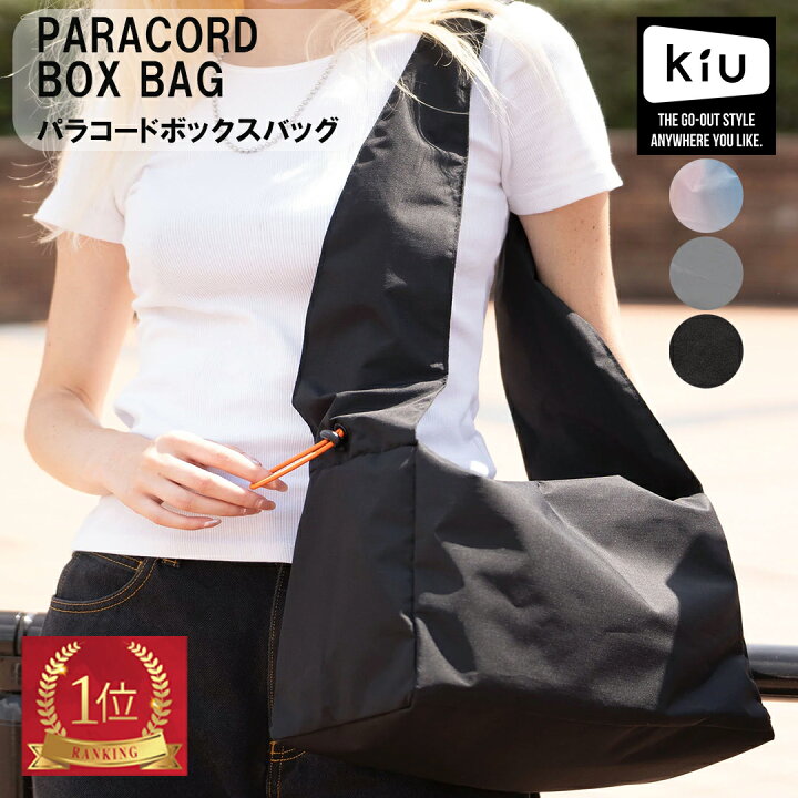 楽天市場】【最大800円OFFクーポン！買えば買うほどお得】KIU K361 