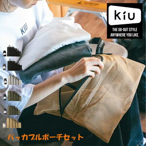 yő800~OFFN[|IΔقǂzKiU K368 LE pbJu|[`Zbg PACKABLE POUCH SET jZbNX Y fB[X jp bV|[` gx|[` h[|[
