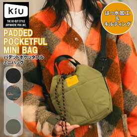 【本日限定！P6倍！イベントWエントリー必須】kiu パデットポケッタフルミニバッグ ショルダーバッグ ドロー K384 ストリングバッグ メンズ レディース 防水 撥水 ショルダーバッグ ハンドバッグ 2way キルティング
