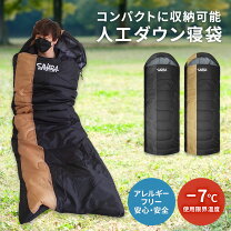 楽天市場】ダウンシュラフ 臭いの通販 