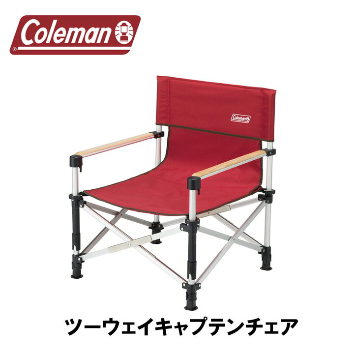 楽天市場】【全品ポイント2倍+最大200円OFFクーポン】コールマン 