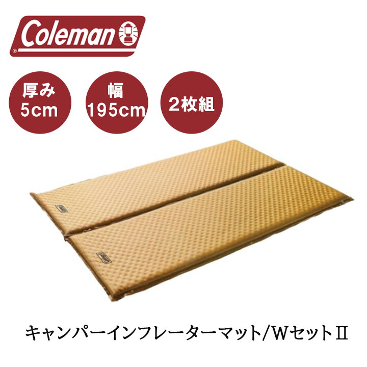 楽天市場】【ブラックフライデー限定！P3倍+96円OFF】コールマン 