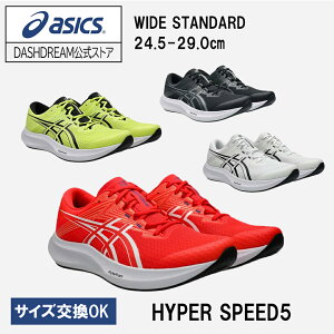 yő800~OFFN[|IΔقǂzAVbNX Hyperspeed5 nCp[Xs[h5 jOV[Y Ch Xj[J[ asics [Jbg tBbg X|[cV[Y Y WMO