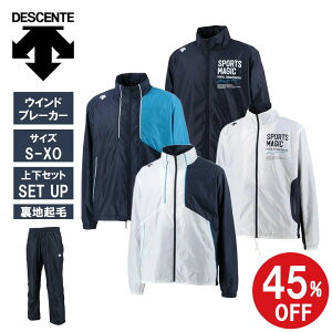 yő800~OFFN[|IΔقǂzfTg DESCENTE EChu[J[ SPORTS MAGIC X|[c}WbN ㉺ Y N WPbg pc ZbgAbv/o[{[ g[j