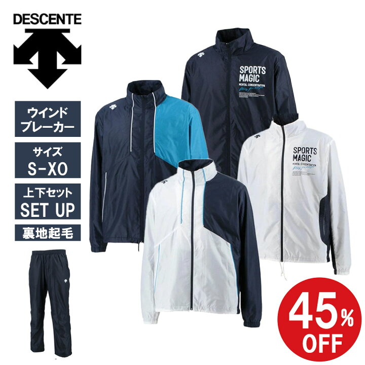 楽天市場】【最大800円OFFクーポン！買えば買うほどお得】デサント 