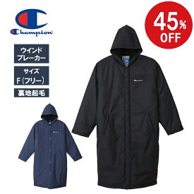 【P7倍＆最大800円OFFクーポン！エントリー必須】ヘインズ Hanes メンズ ベンチコート ブラック 黒 C3-WS620 Champion チャンピオン トレーニング コート ボアコート ウインドブレーカー フリーサイズ フード