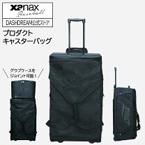 楽天市場】キャスター 付き バッグ（ブランドザナックス）の通販
