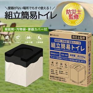 yő800~OFFN[|IΔقǂzgȈՃgC hЎmďC ω׏d250kg hЃObY ^ ܂肽 RpNg  p a ȈՃgC ً}gCCZbg KO369 