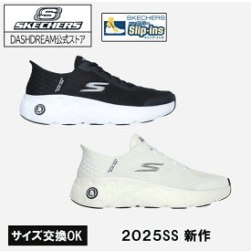 【P7倍＆最大800円OFFクーポン！イベントエントリー】スケッチャーズ メンズ スリップインズ スニーカー SKECHERS MAX CUSHIONING HYPER CRAZ ハンズフリー スリッポン 男性用 スリップイン スポーティ カジュアルシューズ 立ったまま履ける