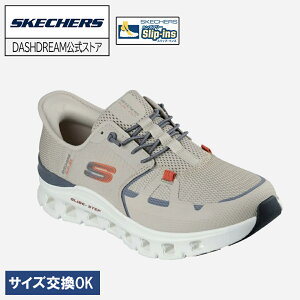 Skechers Slip-ins GLIDE-STEP PRO 232930 �X�P�b�`���[�Y �X���b�v�C���Y:�O���C�h�X�e�b�v �v�� TPOR TAUPE/ORANGE �g�[�v/�I�����W MENS �����Y