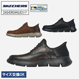 �X�P�b�`���[�Y �X���b�|�� �����Y �X���b�v�C���Y �K�[�U �K�[�r�� 205046 SKECHERS Skechers Hands Free Slip ins Garza Gervin �{�v �t�H�[�}�� �r�W�l�X