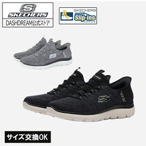 XPb`[Y Xj[J[ Y XbvCY Xb| T~bg L[y[X 232469W 232469 SKECHERS Slip ins Summits Key Pace X|[c jO y