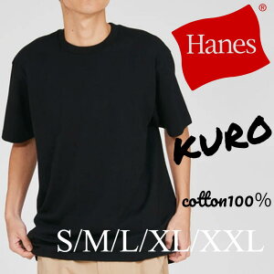 Hanes T-SHIRTS KURO �N���[�l�b�NT�V���c �����Y ���f�B�[�X �w�C���Y ���� �J�b�g�\�[ HM1-D202 ���� ���j�Z�b�N�X 2025 �t�� �V�� �R�b�g�� ��100% �ێ� ��T ���n �u�����h �j�� �a�m HM1-D201 HM1-X201 SHIRO 