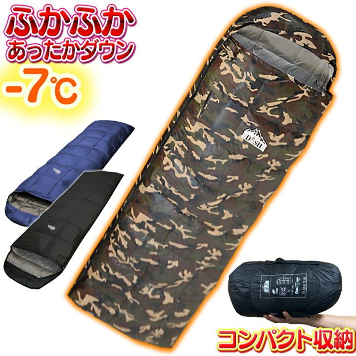 楽天市場】【買えば買うほどお得クーポン!!】DASHDREAM 寝袋 最小 高級 