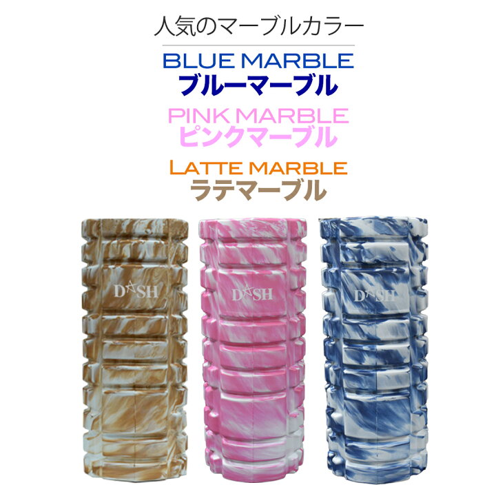 楽天市場 ヨガポール ヨガマットセット ピラティス ヨガ 筋膜リリース ストレッチポール おしゃれ かわいい 体幹 ストレッチローラー 凸凹 セルライト マッサージ 弾力性 足裏 ワイドサイズマット インナーマッスル Dashdream楽天市場店