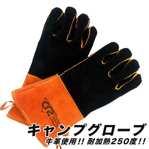 アウトドア用品 アウトドア調理器具の人気商品 通販 価格比較 価格 Com