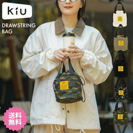 【最大200円OFFクーポン！ 6/4 20時～6/11 2時】kiu k291 パデッドドローストリングバッグ PADDED DRAWSTRING BAG K291 ショルダー メンズ レディース 小さい かわいい レオパード 可愛い ボア