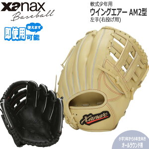 yő800~OFFN[|IΔقǂzBJG24AM2W@ Zanax UibNX O[u Np ECOGA[ AM2^ I[Ehp