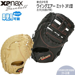 yő800~OFFN[|IΔقǂzBJF24JF1W@ Zanax UibNXNp ECOGA[ ~bg JF1^ t@[Xgp