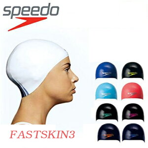 �y�ő�800�~OFF�N�[�|���I�����Δ����قǂ����zSD92C51 Speedo(�X�s�[�h) FASTSKIN3�L���b�v ZETOP �X�C���L���b�v �X�C�~���O�L���b�v ���j �_�C�G�b�g �t�B�b�g�l�X ���� ��������