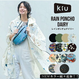 KiU RAIN PONCHO - Daily キウ レインポンチョ レインコート アウトドア フェス キャンプ 通勤 レジャー 通学 野外 ユニセックス 男女兼用