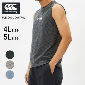 カンタベリー RP34088B ノースリーブ Tシャツ 4L 5L メンズ 大きいサイズ canterbury アールプラス ワークアウト スリーブレスシャツ R+ RUGBY+ ビッグサイズ ラグビー トレーニング スポーツウェア 吸汗速乾 袖なし トップス 男性用