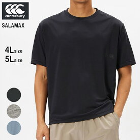 カンタベリー RP34074B 半袖 Tシャツ 4L 5L メンズ 大きいサイズ canterbury アールプラス ワークアウトティー R+ RUGBY+ ビッグサイズ ラグビー トレーニング スポーツウェア 吸汗速乾 抗菌防臭 半袖シャツ 運動 服 カットソー