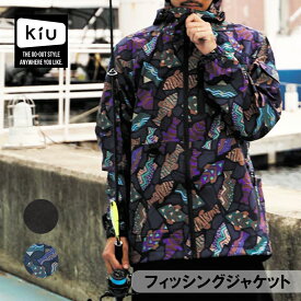 【最大800円OFFクーポン！買えば買うほどお得】フィッシングジャケット LOF02 3レイヤー 防水 撥水 耐水 透湿 釣り レインジャケット UVカット アウトドア ユニセックス