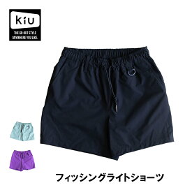 【最大800円OFFクーポン！買えば買うほどお得】フィッシングライトショーツ LOF03 防水 撥水 釣り ショートパンツ 水陸両用 ストレッチ アウトドア ユニセックス メンズ レディース 男女兼用