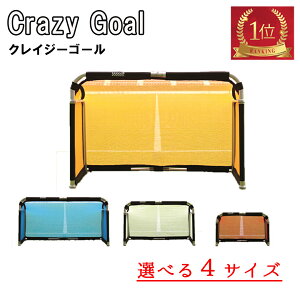 yő800~OFFN[|IΔقǂzyS̃[J[F[3-4()zCrazyGoal NCW[S[ TbJ[S[ tbgT TbJ[ tbg{[MA footballgear ܂