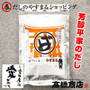 yX[p[Z[IԌ10%OFFz₷܂邾yFƂ̂20z ₷܂o` 킹 o`pbN o`  Y X[v  VR Y X H  ł 