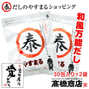 y11/20 20` 30%ItN[|zzIzpbN  a\302 / ₷܂邾 킹 o`pbN o` 