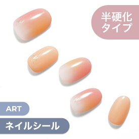 【公式】glaze ジェルネイル シール 34枚入り【Sunset Ombre】ネイル チップ ネイルチップ ジェルネイル セルフネイル ダッシングディバ ネイルシール おうちネイル カラージェル 付け爪 つけ爪 貼るネイル Dashing diva はがせる 秋ネイル