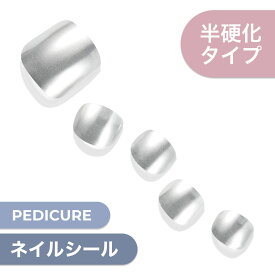 【公式】glaze ジェルネイル シール 足 シール 33枚入り【Mystic Silver】ネイル チップ ネイルチップ ジェルネイル セルフネイル ダッシングディバ シール ネイルシール フットネイル 足ネイル ペディ Dashing diva プチプラ はがせる PEDI おうちネイル