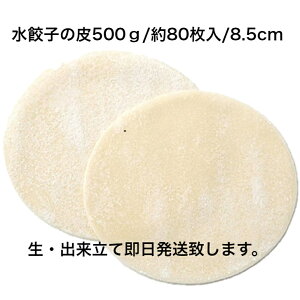 Lq̔ 500g 80 肽  Lq̔ 9cm×9cm