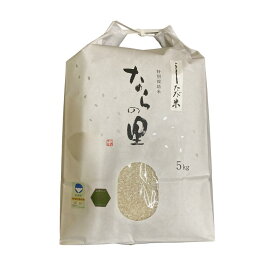 精米 新潟県 三条下田産 ならの里 コシヒカリ 5kg 米 コメ 令和7年産
