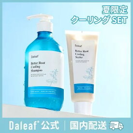 【脂性頭皮】スケーラー250g & クーリングシャンプ500ml / 頭皮角質ケア / Better Root Cooling Scaler 頭皮クレンジング