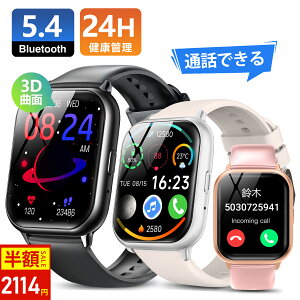 _80%OFFI20%OFFN[|+P52114~I^2025ŐV^ X}[gEHb` ʘb@\ 1.83C` Bluetooth5.4 24ԌNǗ Mʒm IP68h GPSAg v ^[h ȖʃKX̗p fB[X Y