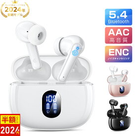 ＼82%OFF！20%OFFクーポン+P5で2024円！／ワイヤレスイヤホン Bluetooth イヤホン インナーイヤー型 両耳ENCノイズキャンセリング 自動ペアリング 左右独立 Bluetooth5.3+EDR搭載 Hi-Fi高音質 長時間連続再生 小型 軽量 IPX7防水 iPhone/Android