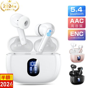 _82%OFFI20%OFFN[|+P52024~I^CXCz Bluetooth Cz Ci[C[^ ENCmCYLZO yAO EƗ Bluetooth5.3+EDR Hi-Fi ԘA